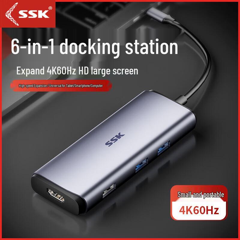 Biaowang USB-C 6-in-1 Multiport Adapter