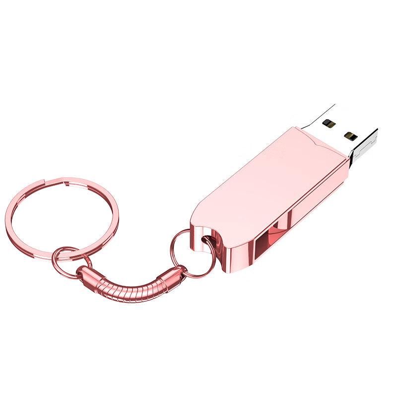 Qiaopin Metall USB 2.0 USB-Stick