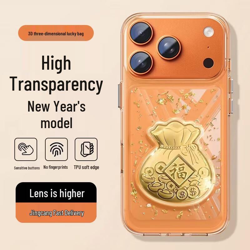 Прозрачный чехол для iPhone с золотой фольгой iPhone Air