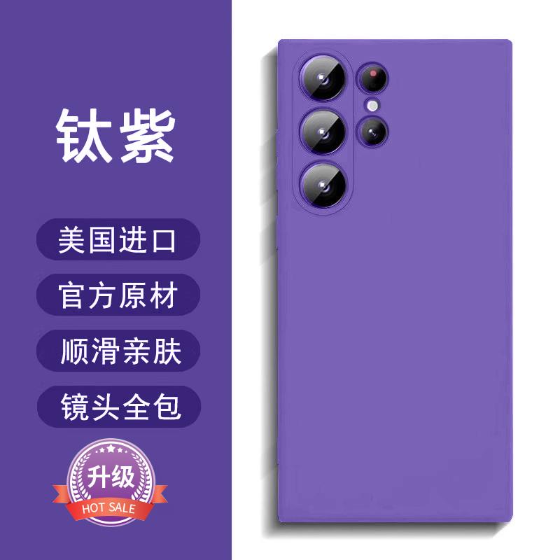 Applicable To Samsung S11ultra Mobile Phone Case 1111 New Liquid Silicone GalaxyS11 + Lens Full S11U