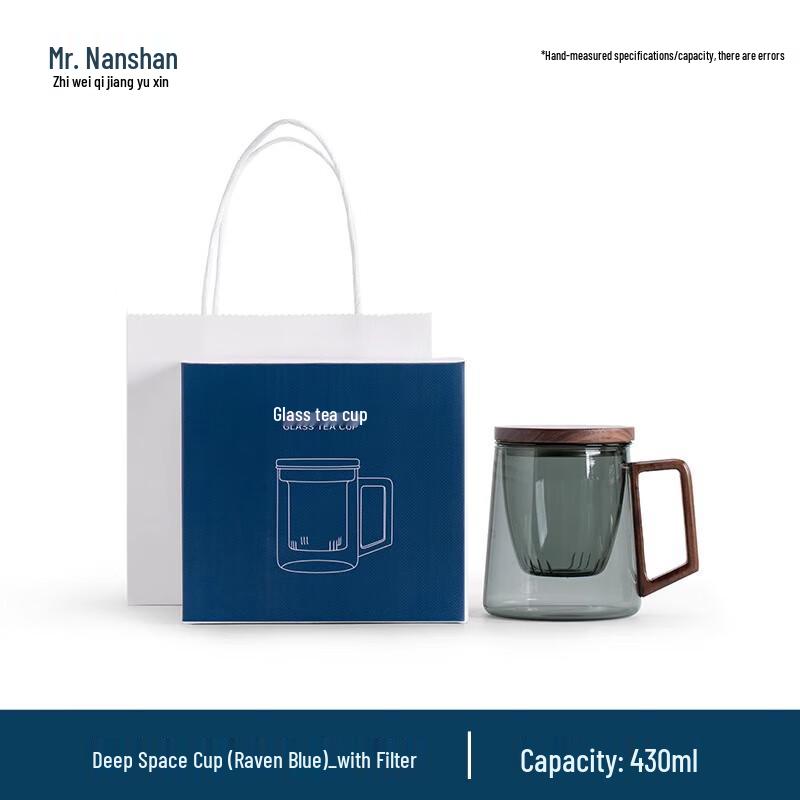 Nanshan 430ml Glass Tea Infuser Cup