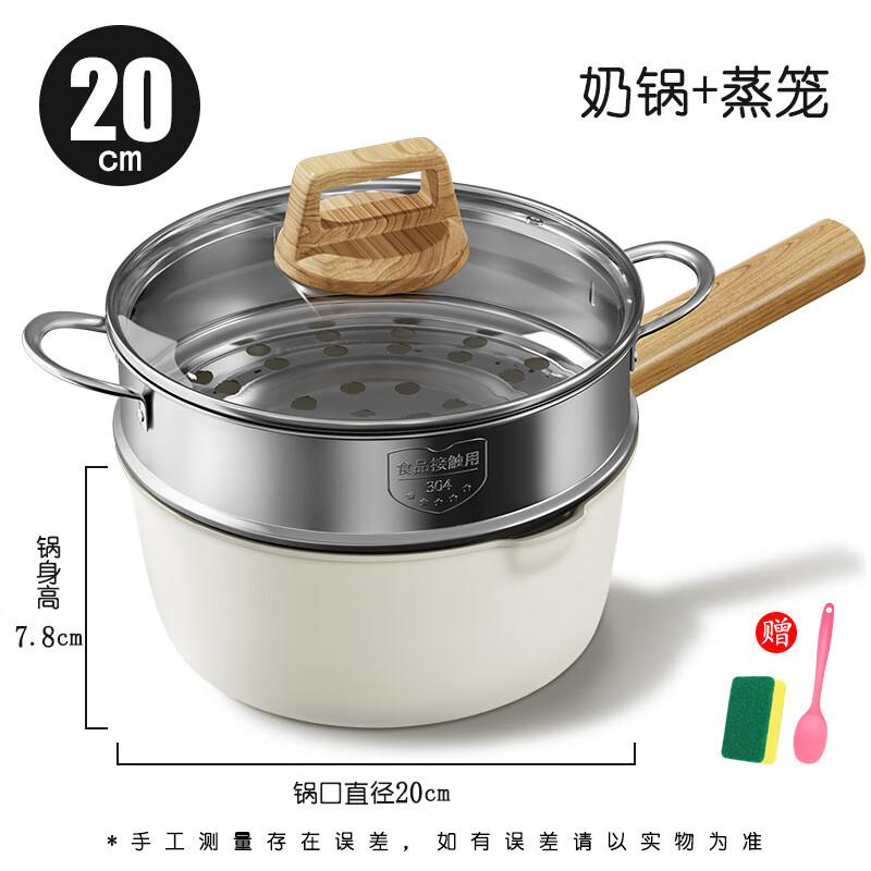 

Dingle Ceramic Baby Food Cookware Set