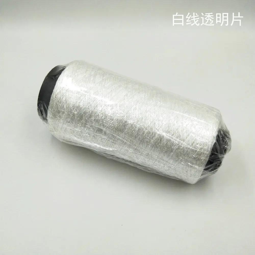 250g Sequin Thread Bead Yarn Hook Loop Yarn Hand Woven Color Sheet DIY Hand Woven Yarn Glitter Crocheting