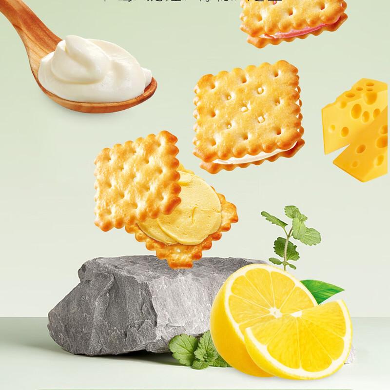 Aji Lemon Flavor Sandwich Cookies