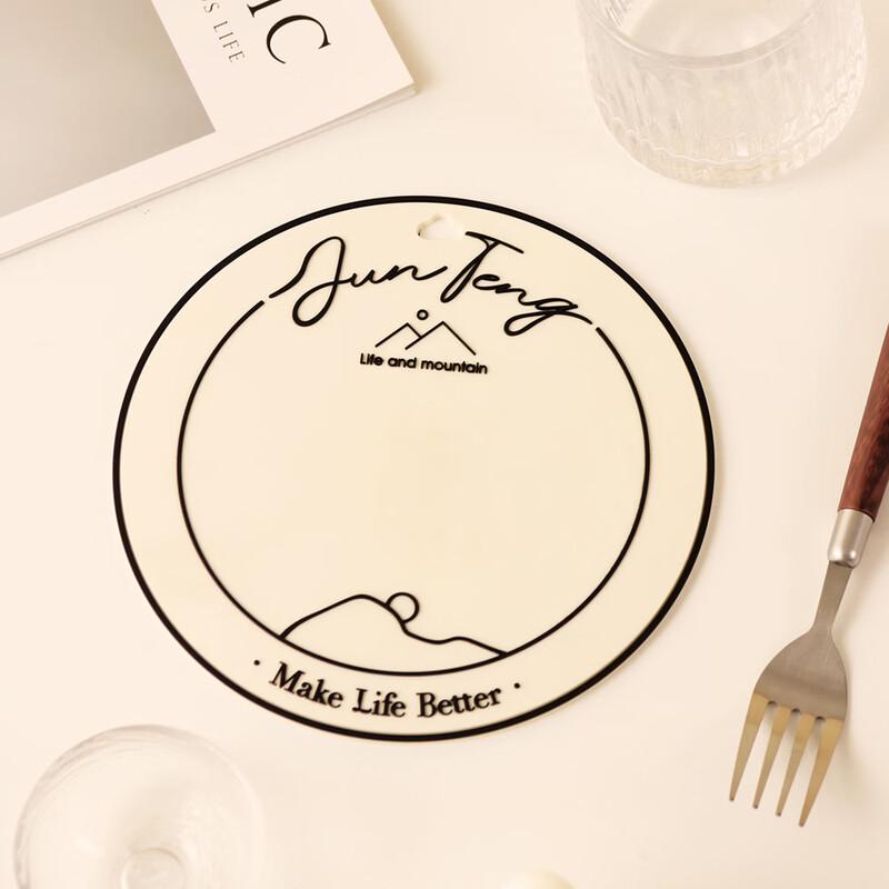 Ruhan Simple Line Silicone Heat Insulation Mat