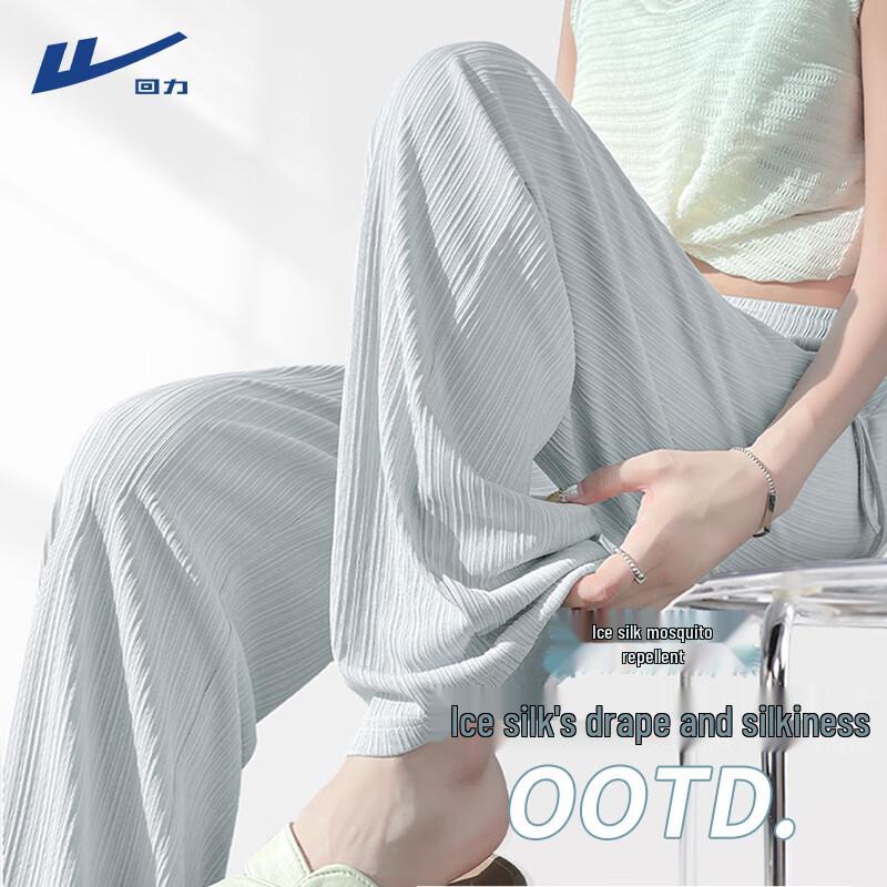 Huili Women's Ice Silk High-Waist Wide-Leg Pants