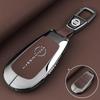 Compatible Nissan N7 Key Case - Fits 26 Models | Nissan N6 & NX8 Protective Shell Cover