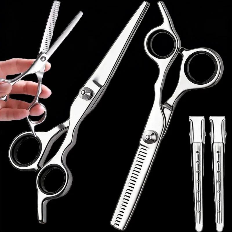 6/7pcs Professional Hair Cutting Scissors with Pins Comb Hairdressing Texturizing Home Salon Barber Shear Hair Cutting Tools