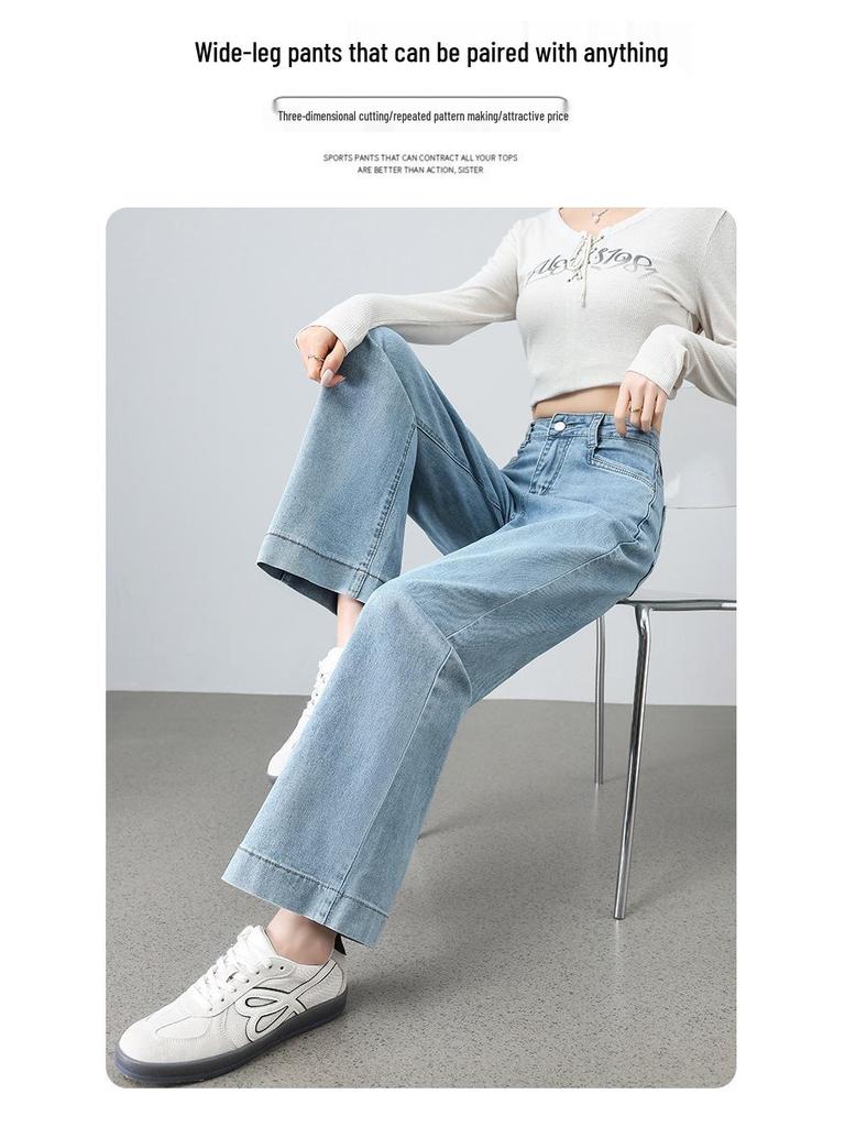 Women's High-Waisted Light Blue Wide-Leg Jeans - Slim, Loose Fit, Nine-Tenths Length, Spring 2026