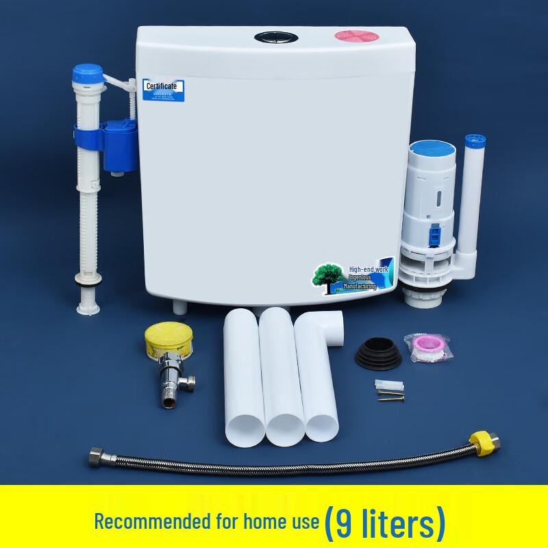 Смывной бачок для унитаза Chuke 9 л со всеми аксессуарами