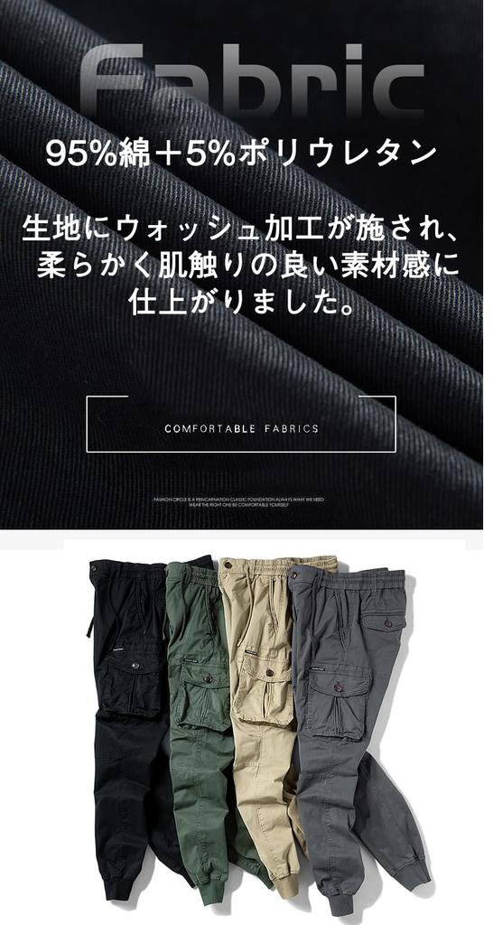 SUNDAY ROSE Cargo Work Loose Solid Skinny Size Dark 8017 Men's Pants, Multi-Pockets, Fit, Multifunctional, Cotton, Casual, Color, Fit, Spring, Summer,