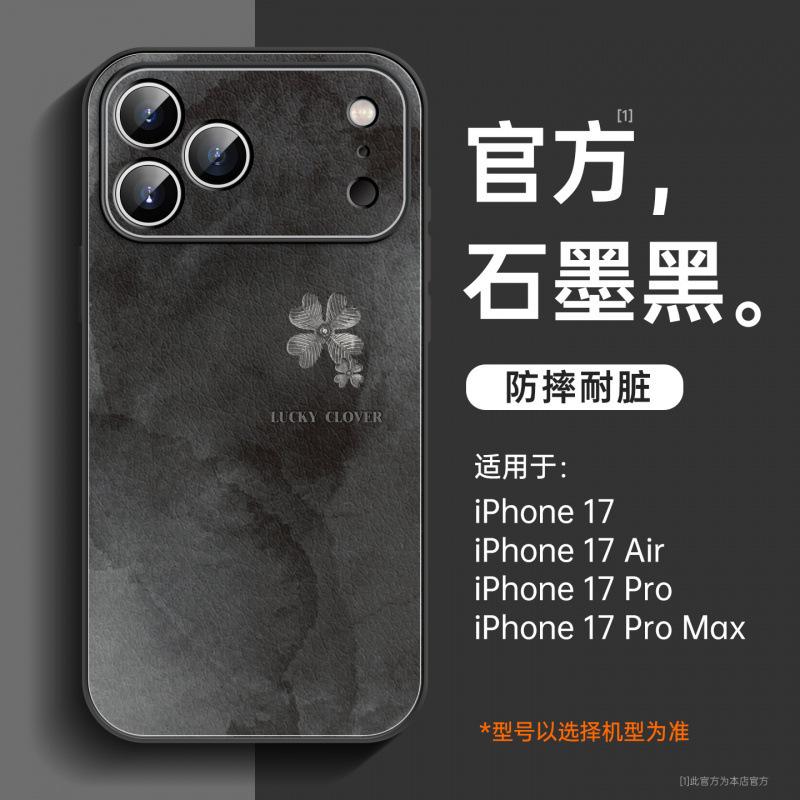 Applicable to Apple 17 mobile phone case, new iPhone16promax all-inclusive case ip14pro lambskin 15pro