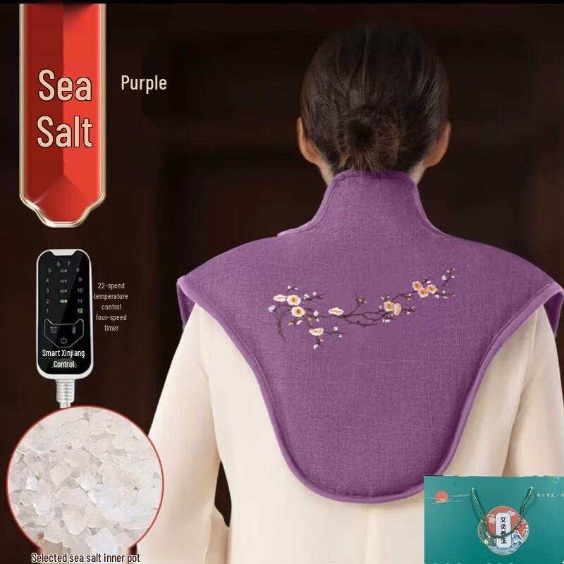 OEING Electric Neck and Shoulder Heating Pad