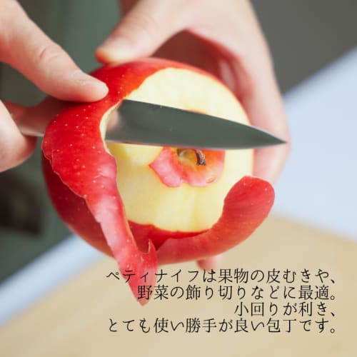 Two-piece kitchen knife set (Santoku and Petty) [Ristorante Mitsuboshi, Founded in 1873] "All-stainless steel, wear-resistant and corrosion-resistant