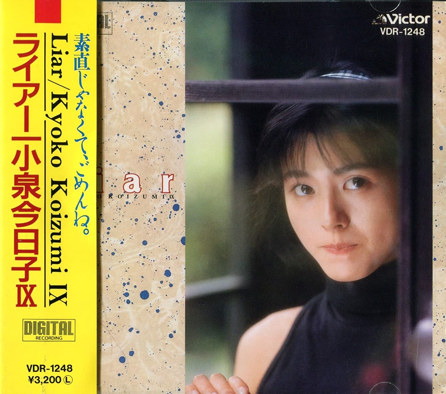

CD KYOKO KOIZUMI - Liar VDR1248 Victor 1986 Japan Japanese Pop/Rock