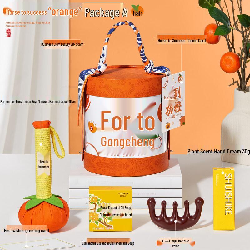 Aiqiyi Selection Auspicious Wellness Gift Set