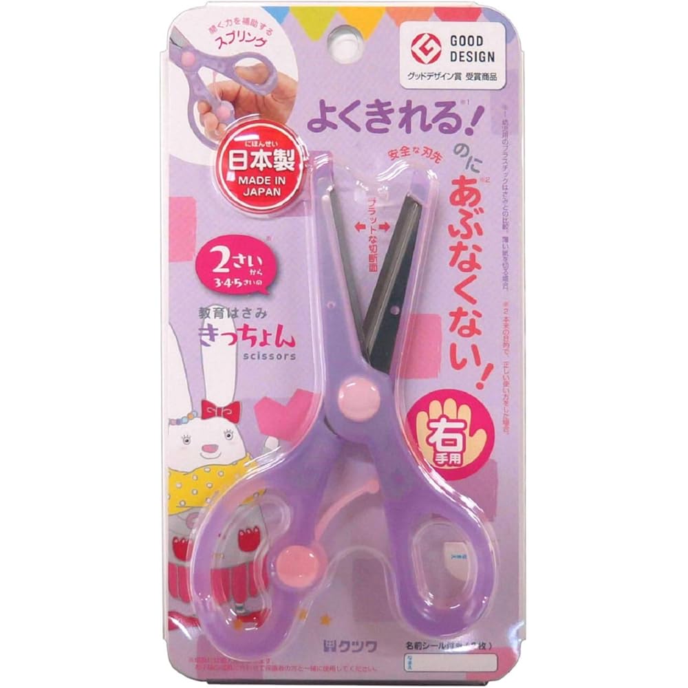 

Kutsuwa STAD Scissors Kicchon Purple 12cm Craft Tool