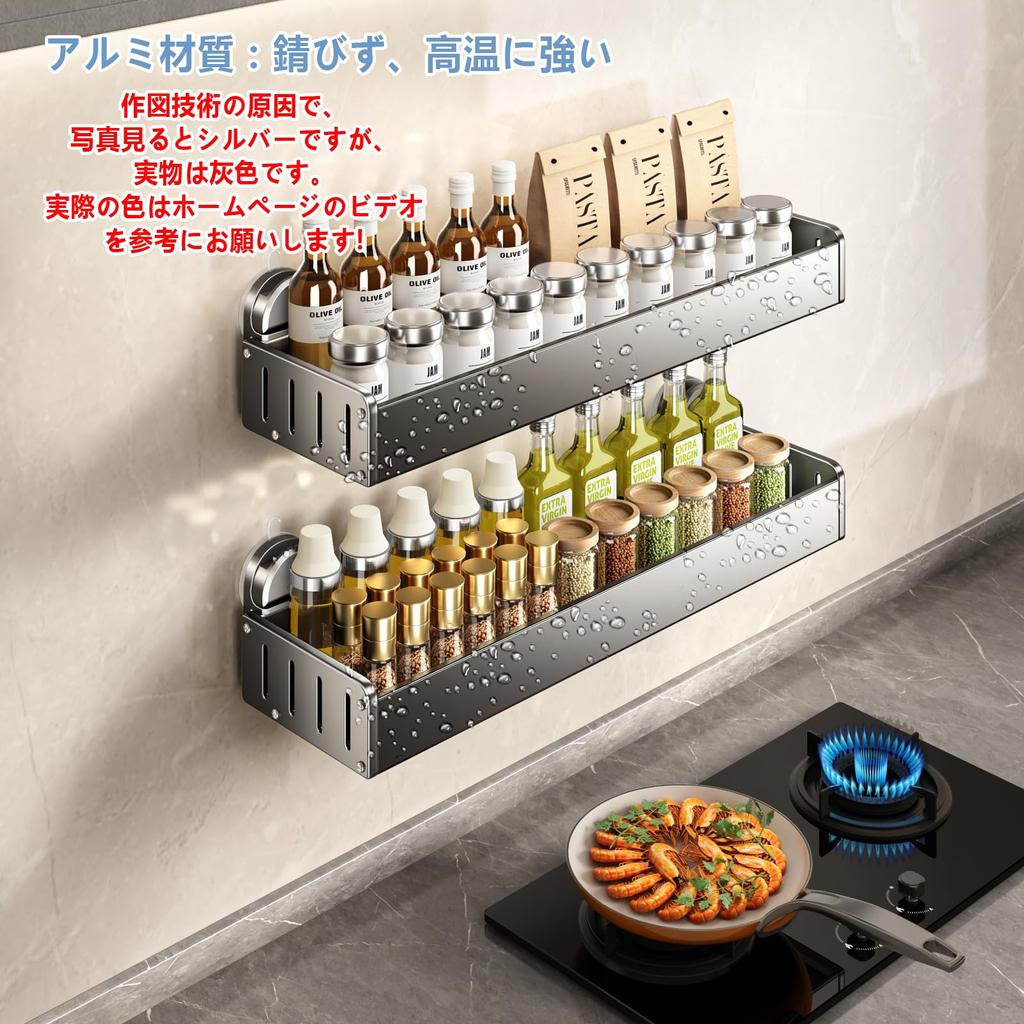 CICUFY 30cm Metal Spice Rack with Suction Waterproof and with 6 Removable Hooks and Dishcloth Gray Cups, Rustproof, Wall-Mounted, Holder,