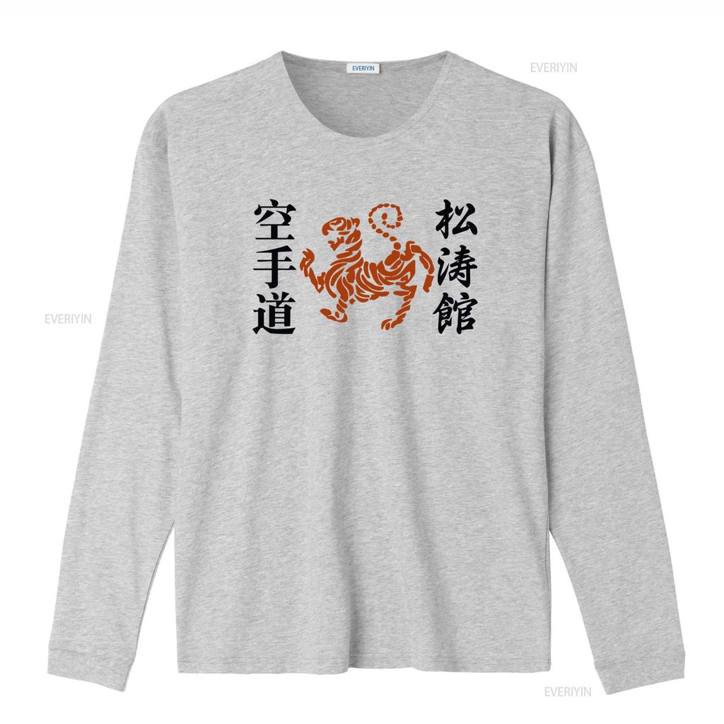 Shotokan Karate Logo Martial Arts Japan Okinawa T Shirt USA Size Tiger Design Vintage Washed Breathable Designer Clothes