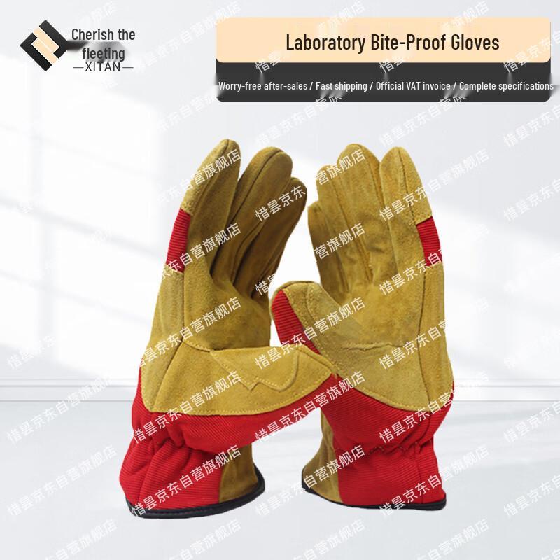 Xitan Protective Animal Handling Gloves M