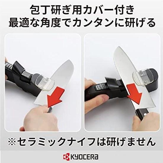Set-Kauf Kyocera Messerschärfer Schere Schneider Elektrisch Feine Keramik Schleifstein Metall Einfach SS-30 +