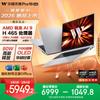 Asus Fearless Pro16 Ryzen AI Laptop (CN Version)