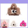Adorable Plush Tote Bag For Kids With Big Eyes And Cartoon Design In Pink And White