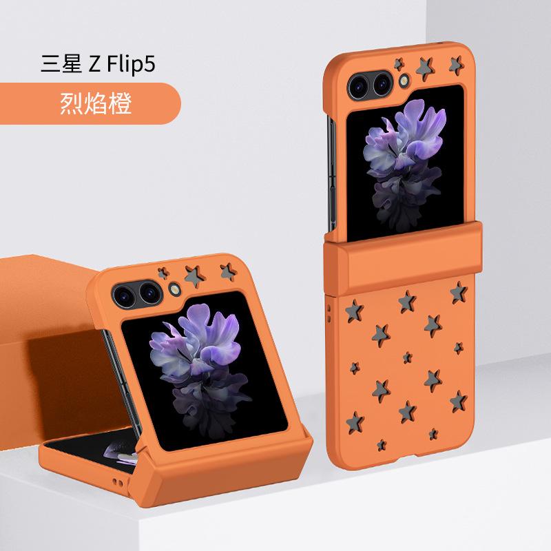 Applicable to Samsung Z FliP8 folding mobile phone case, star heat dissipation Z FliP4 hinge ZFliP3 anti-drop mobile phone case