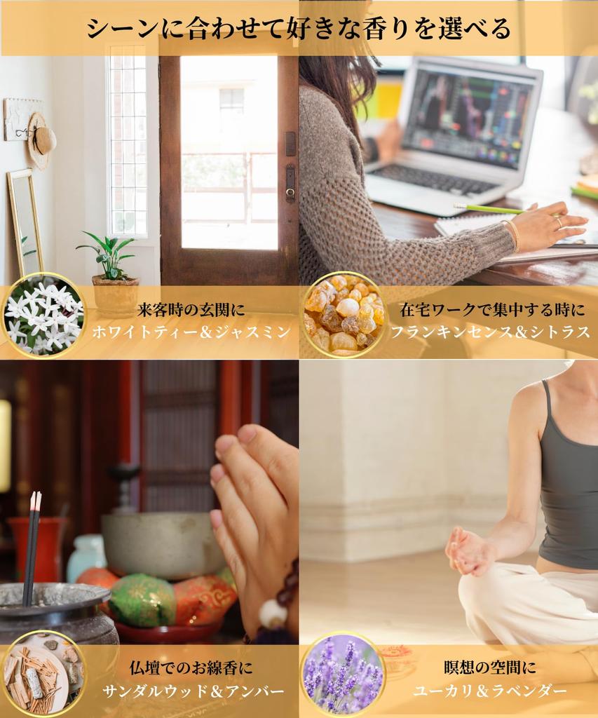 Kameyama Candle House Fragrant Incense Sticks Mini Assortment Made in Japan Incense Aroma Low Smoke Incense Sticks (Refresh & Relax)