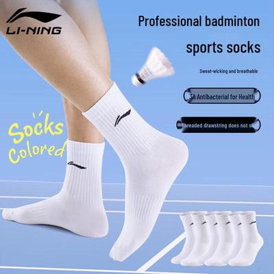 Li-Ning Unisex Mid-Tube Sport Socks