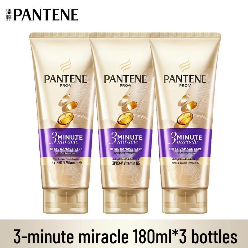 

Pantene 3 Minute Miracle Hair Conditioner