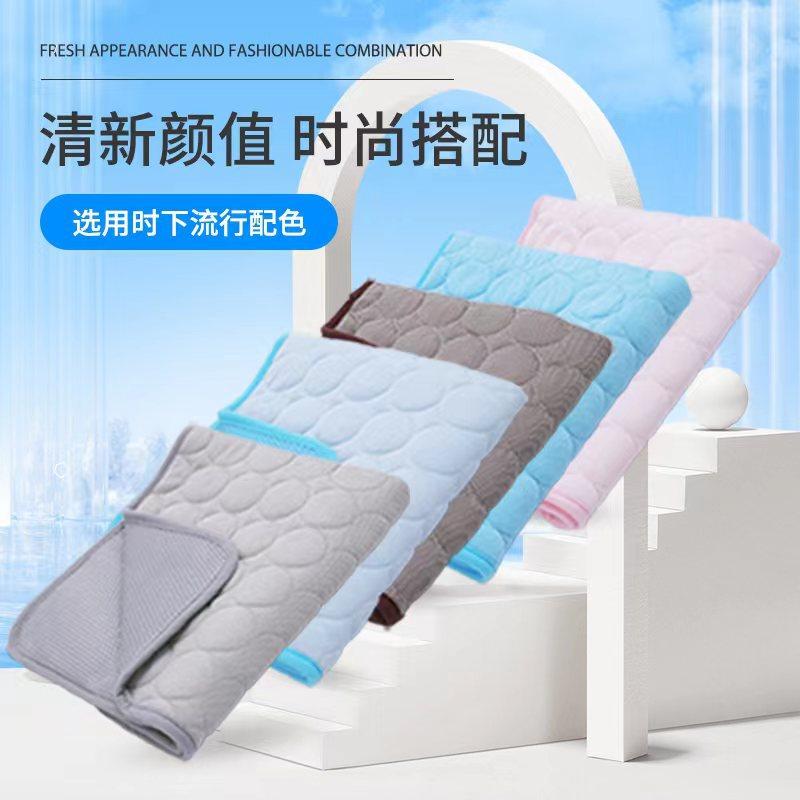 Solide Haustier Eisunterlage Hund Katze Unterlage Kühlmatte Atmungsaktiv Waschbar Leicht zu Reinigen Stoff Sommerbett Haustierzubehör Zubehör