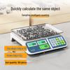 Meilen 30kg Commercial Digital Weighing Scale (CN Version)