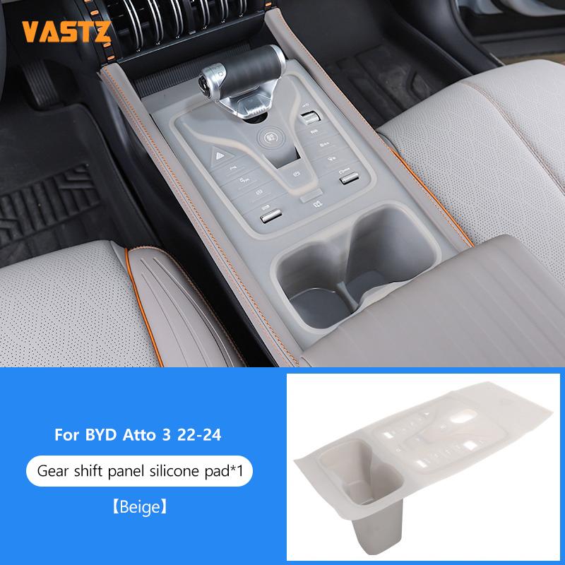 For BYD Atto 3 Tailored Silicone Interior Protection Set Scratch-Proof Center Console Protection Pad Door Handle Pad Silicone бежевый