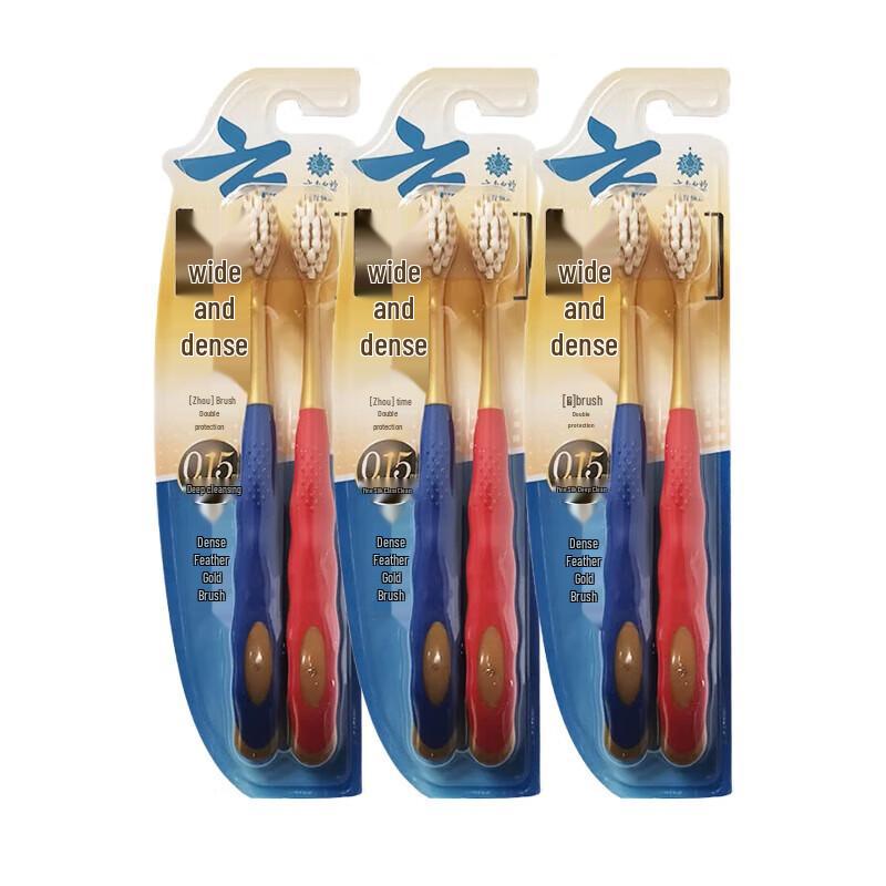 

Yunnan Baiyao Miyu Gold Soft Bristle Toothbrush (6-Pack)