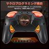 NBCP Switch Controller with Back Wireless Turbo RGB Magic Macro Japanese Manual Compatible with and Android Orange One-Click Start, Button, Fire,