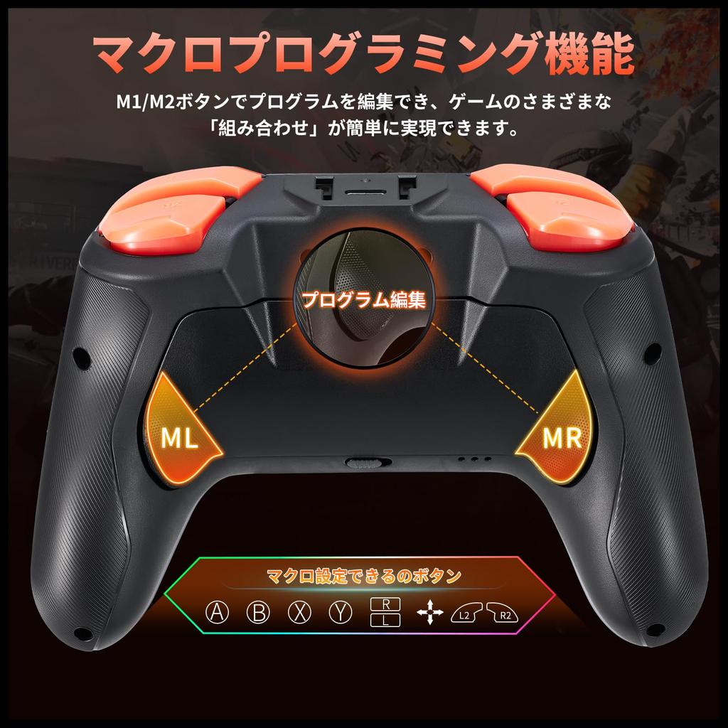 NBCP Switch Controller with Back Wireless Turbo RGB Magic Macro Japanese Manual Compatible with and Android Orange One-Click Start, Button, Fire,