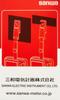 Sanwa Electric Meter Hanger Magnet HM-1