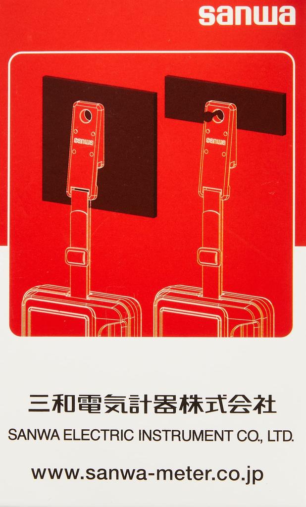 Sanwa Electric Meter Hanger Magnet HM-1