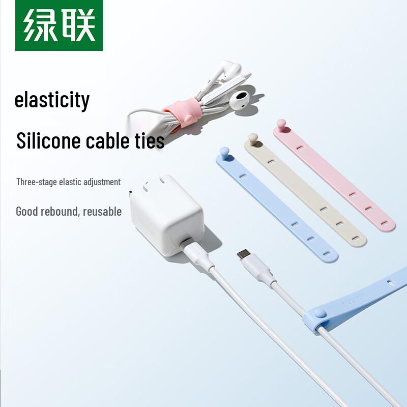 UGREEN Cable Organizers & Management Kits