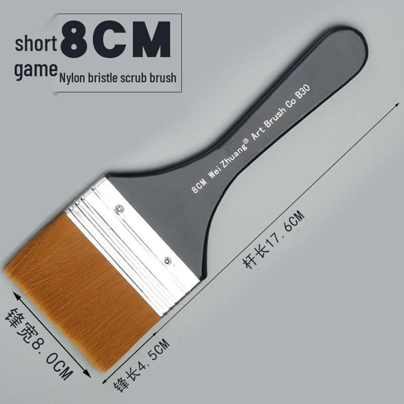 Wei Zhuang Nylon Bristle Oil Painting & Barbecue Brush - Small White Hair Board Brush.