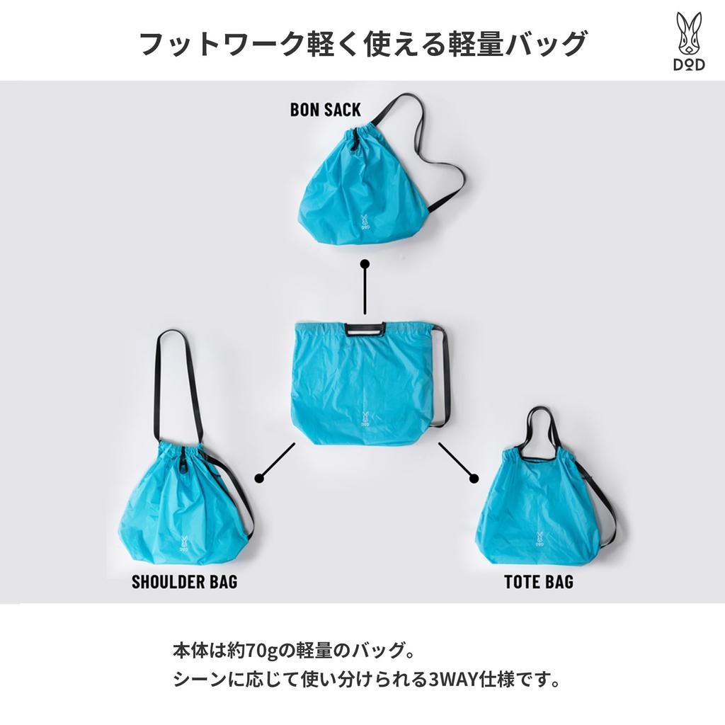 DOD Hookal Pocketable Storage Tote Perfect for Festivals and Outdoor (D.O.D.) Tote, 3-Way Bag, Lightweight, Compact, Activities, BA124-BK