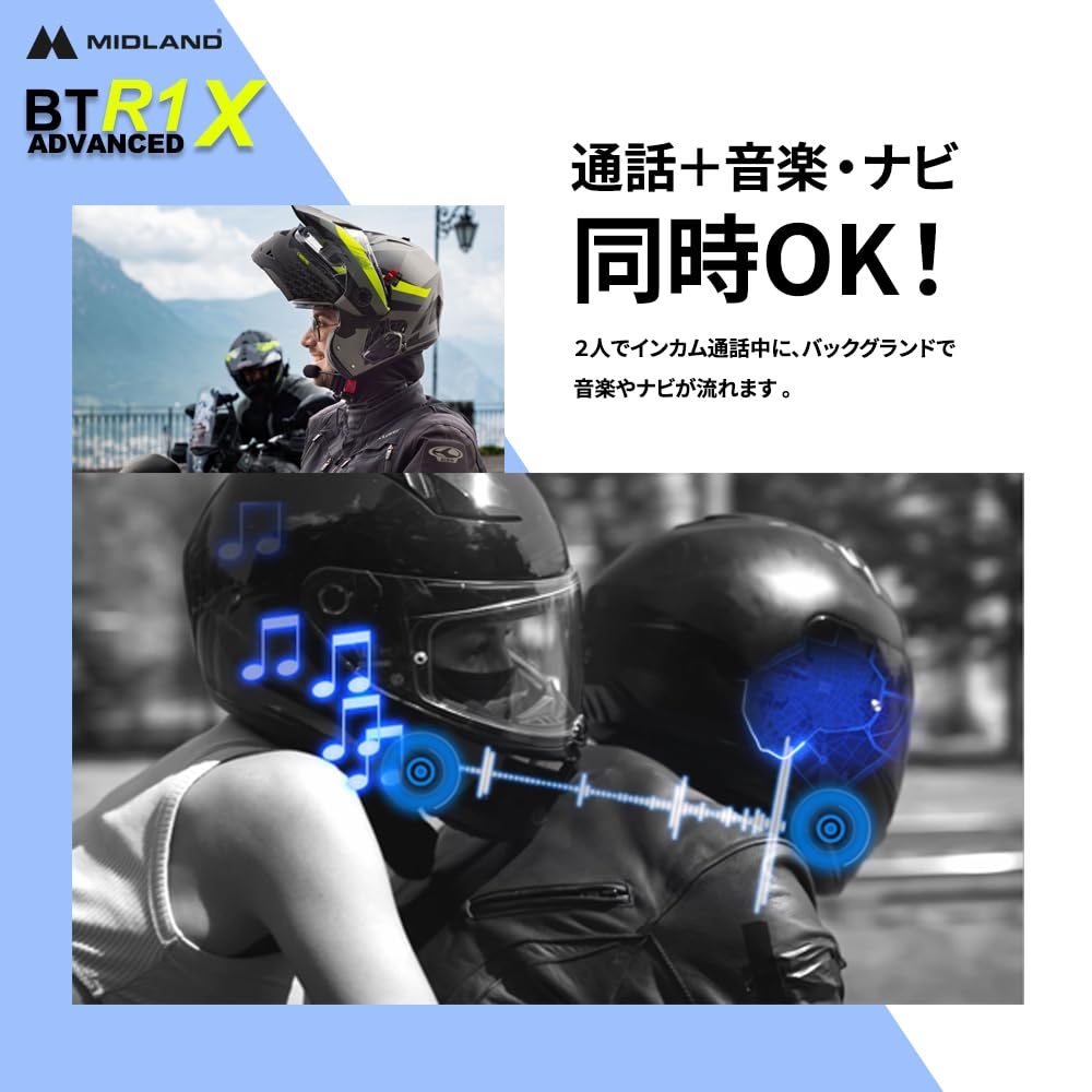 MIDLAND BT R1 Advanced X Twin Pack Motorcycle Intercom Intuitive Operation with RCF Premium Sound Bluetooth Intercom for Up To 6 People Wide FM Radio