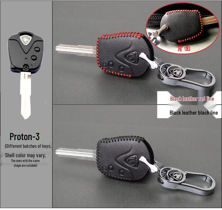 Proton L3 L5 X70 Remote Key Case Cover for Lotus Straight Board Model