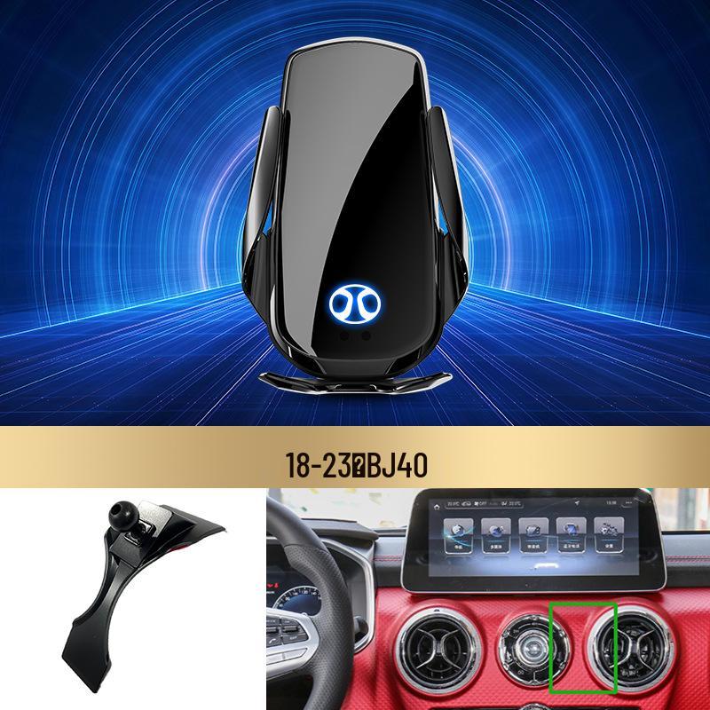 Wireless Fast Charging Car Phone Holder with Intelligent Induction for BAIC Weiwang M20/BJ40/EU5U5