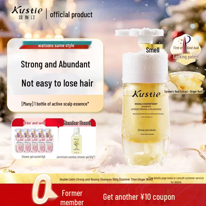 Kustie Ginger Lily Dual-Chamber Shampoo