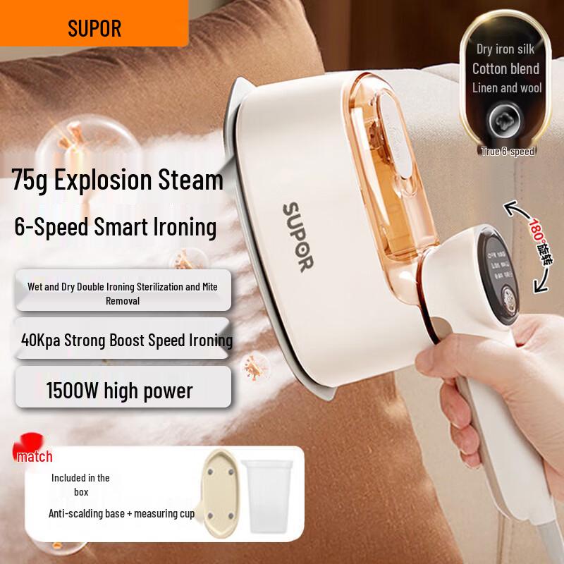 SUPOR Portable Foldable Handheld Garment Steamer EGH-926A