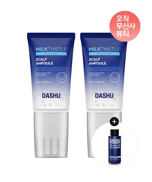 

Dashu [2 упаковки] [Маска для кожи головы] Ежедневная ампула с расторопшей для кожи головы 70 мл NONE