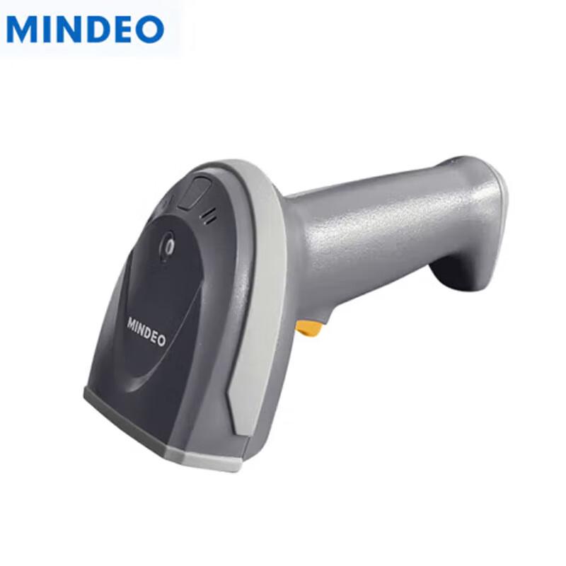 MINDEO MD6100S Wired 2D/QR Barcode Scanner