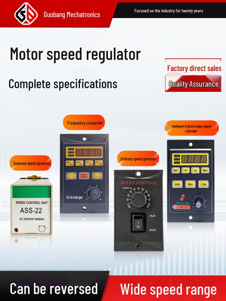 

Digital Display Variable Speed Motor Controller / Frequency Converter / Standalone Knob Controller 370W Regular Speed Controller